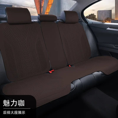 Four Seasons Pad: Seat Cushion, Semi-Covered, Non-Slip - charming-coffee-full-coverage-for-rear-seating-seat-cushion