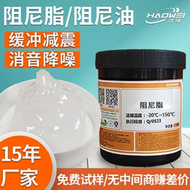 工业润滑脂;导热油;电子工业助剂