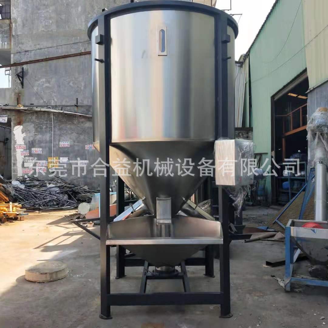 立式搅拌机塑料颗粒搅拌机加热烘干PP拌料机