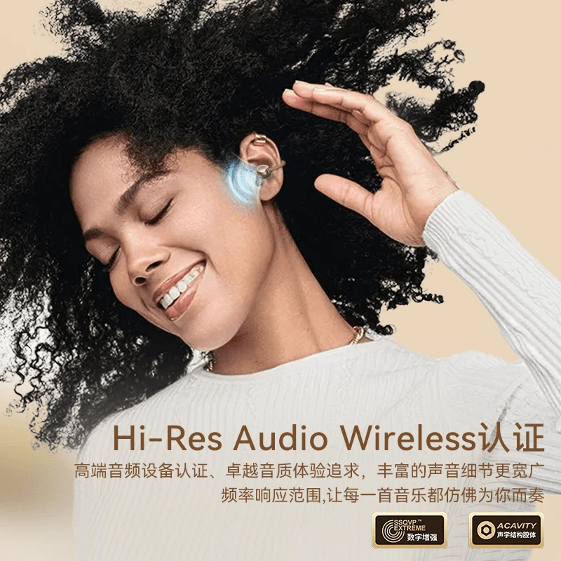 海音律蓝牙耳机AI星环耳夹耳机无线快充音质降噪跑步运动超长续航|undefined