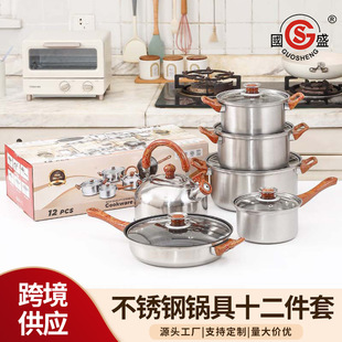 Cross-Border Bakelite Non-Stick Pan Set 12-Piece Set with Wood Grain Handle Cooking Pot Kitchen Soup Pot Milk Pot Frying Pan Pot Set