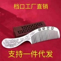 Оригинальные товары, медная Посеребренная Женская расческа, модная простая элегантная Цветущая Расческа для густых волос, живая электронная коммерция, оптовая продажа с фабрики