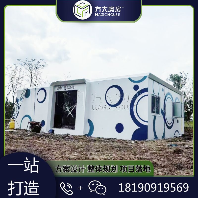 装配式厕所厂家市政公厕旅游厕所景区环保移动厕所微生物无水厕所