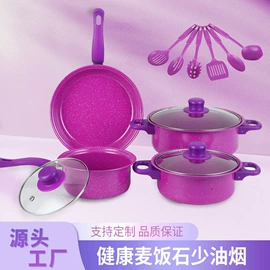 保温杯;锅具套装;烧烤炉