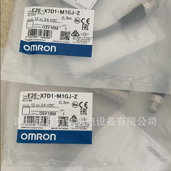 E2E-X7D1-M1GJ-Z 0.3M E2E-X2C212-M1原装全新正品OMRON欧姆龙