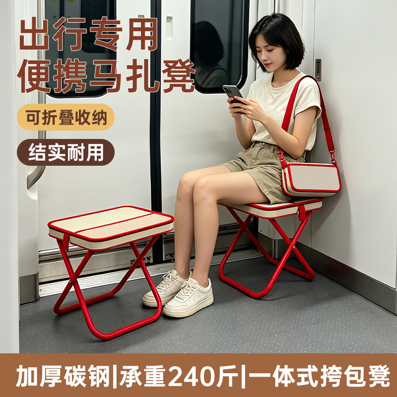 Outdoor folding stool for camping, can be worn as a crossbody bag, small stool for queuing, fishing stool with shoulder strap Outdoor folding stool for camping, can be worn as a crossbody bag, small stool for queuing, fishing stool with shoulder strap