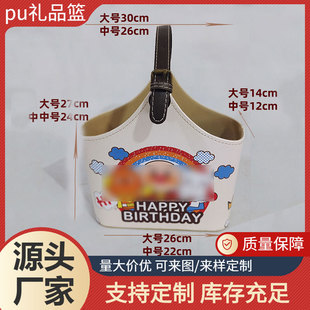Ƥ������YƷ�ռ{�@���l �����̖PUƤ�@�� ��cϲ䁰��b�����