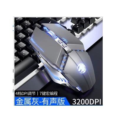 Preparatory G3 mouse wired RGB macro programming mechanical feel game e -sports office household peripheral notebook