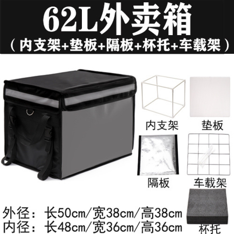 62리터(브래킷 패드, 파티션, 컵홀더, 차량용 랙 포함) 차량 최종 결제