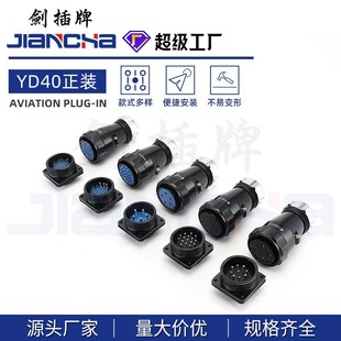 ������ ���ղ��^����YE40���b�A���B����ֱʽ�����B���� ��̖�Rȫ