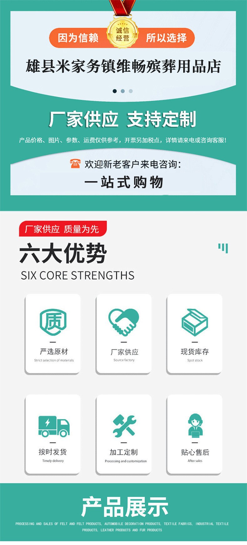 O1CN015SR3ne1zVoOJpKfkv_!!2215