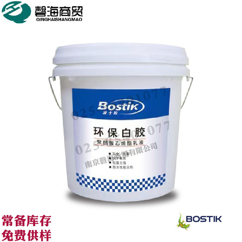 波士胶 951033 转移胶带/胶膜 贴花 PVC标识 纹理表面的粘贴