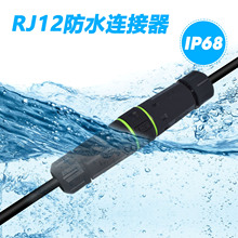 rj12�Ԓ���B����rj12ֱͨ�^LED����������ݔ6P��̫�W��ˮ�B���^