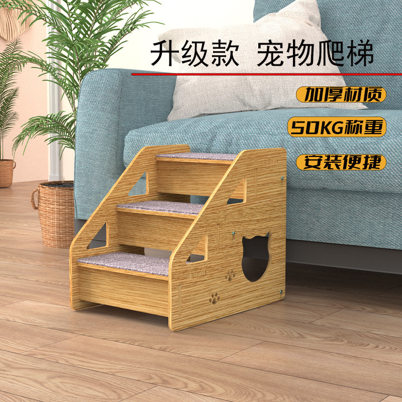 Nueva escalera de madera para gatos y gatos ensamblados para perros mayores en el sofá cama para perros escaleras para perros pequeños suministros para escalones para mascotas
