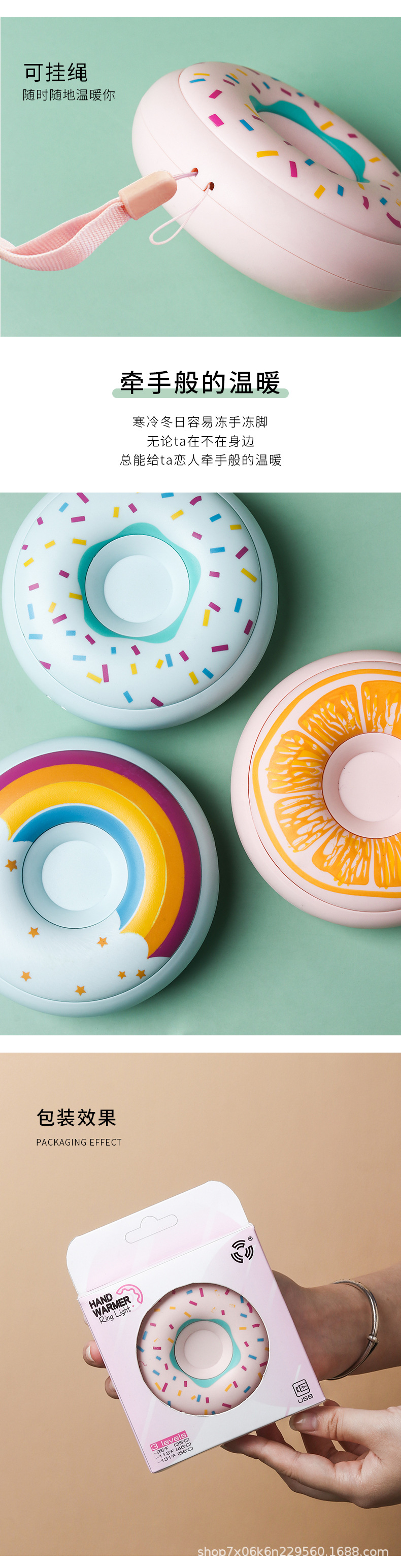 暖手宝_15.jpg