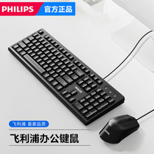 Philip�������������װ���߰칫����̨ʽ�ʼǱ�SPK6234C234����