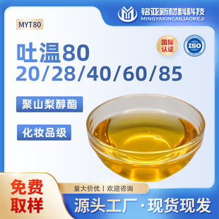 ��80���yƷ����ɽ�洼��80�S��T60�ʊy�o�wƷTW20ˮ�����黯��