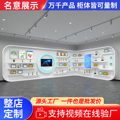 テクノロジーカンパニーディスプレイショーケース中島展示ホール文化壁体験テーブル塗装ブース特殊形状ショーケース展示ホール