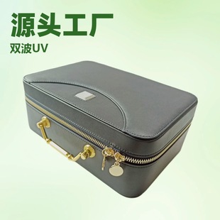 Antivirus Mummy Bag Double Wave UV Disinfection Box UV Mobile Phone Mask Disinfection Box Underwear Cosmetic Disinfection Box
