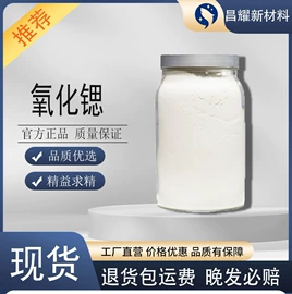 分析试剂;化工中间体;酯