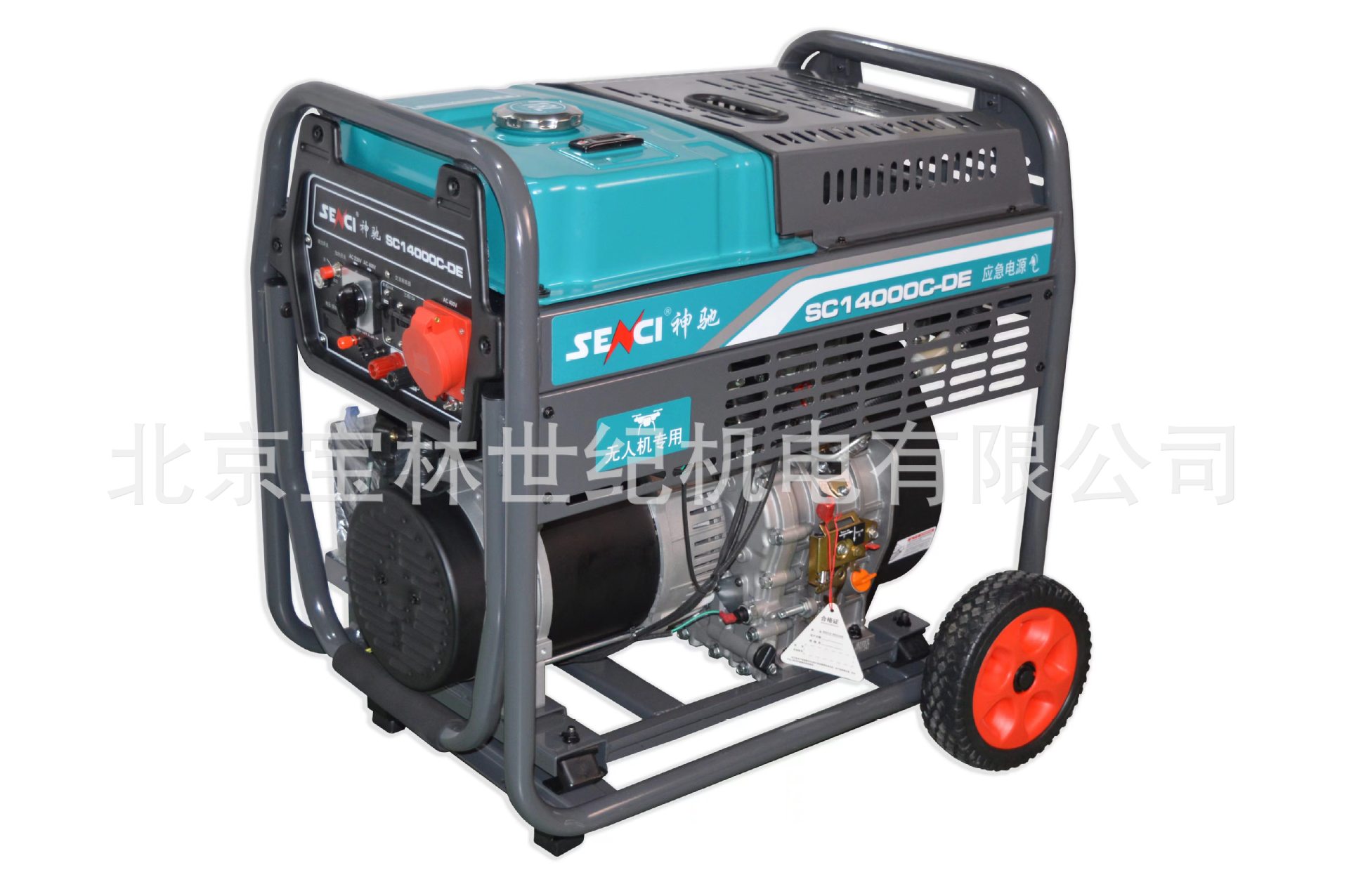 10KW��۲��ͷ���� SC14000C-DE��T30���˻���緢����ȹ���