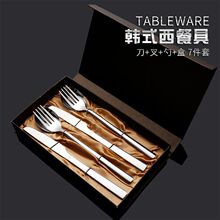 加厚牛排刀叉盘子套装家用不锈钢刀叉勺三件套西餐餐具两件套严选
