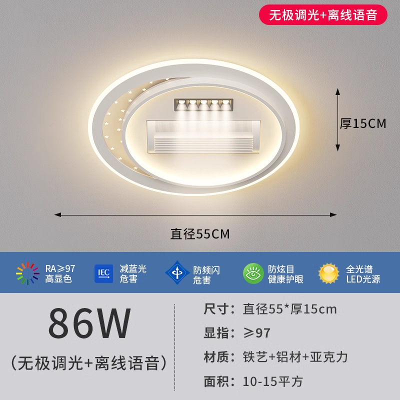 화이트 86W-라운드 2 [55cm]