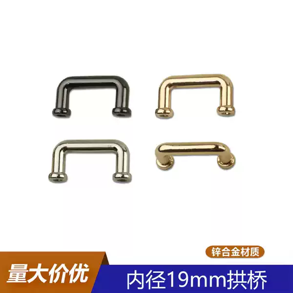 6-Point Inner Diameter 19mm Inner Diameter Zinc Alloy Bag Arch Bridge Chain Metal Decorative Buckle Bag Hardware Accessories