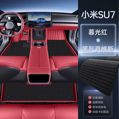 Modelə uyğun ayaqaltı Xiaomi SU7, complete set of - xiaomi-su7-twilight-red-black-jeanswestupgraded-tpe-floor-mat