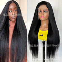 AIMEYA假发女前蕾丝自然蓬松黑色长发YK耐热纤维头套工厂现货批发