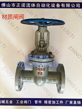 WCB̼䓷��m�l�yZ41H/Y-16C �͜�425��Z41H-25C DN15--DN350 10