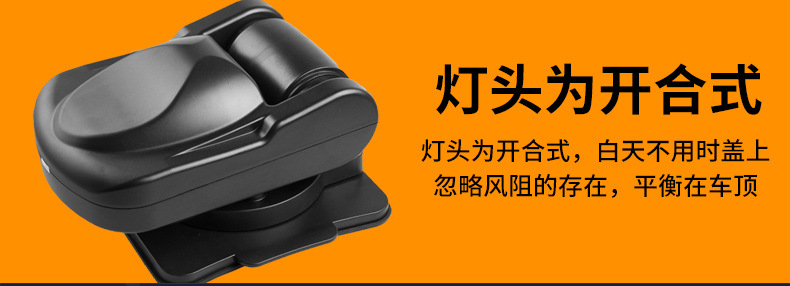 LED rotating magnetic roof light with external 12V power supply, super bright 70W spotlight with flash, outdoor waterproof and foldable