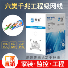 ���~�����ǧ�׾W������cat6e����W�j���o���~�O���p�g��300��