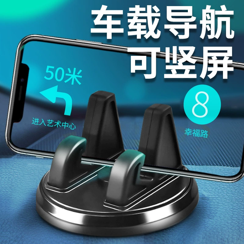 Мобильный Телефон Автомобильный кронштейн присоска Автомобильная приборная центральная консоль опорная рама фиксированная навигация Универсальный 2021 вождение