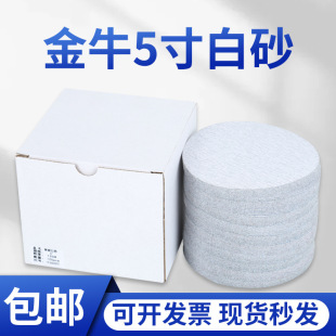 5��ֲ�qɰ�� �A�Pɰ����ճ���qƬ��܇ā�Ӵ�ĥƬľ����ĥɳ������