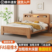 橡木全实木床现代简约双人床主卧大床清仓工厂男生卧室床ins风格