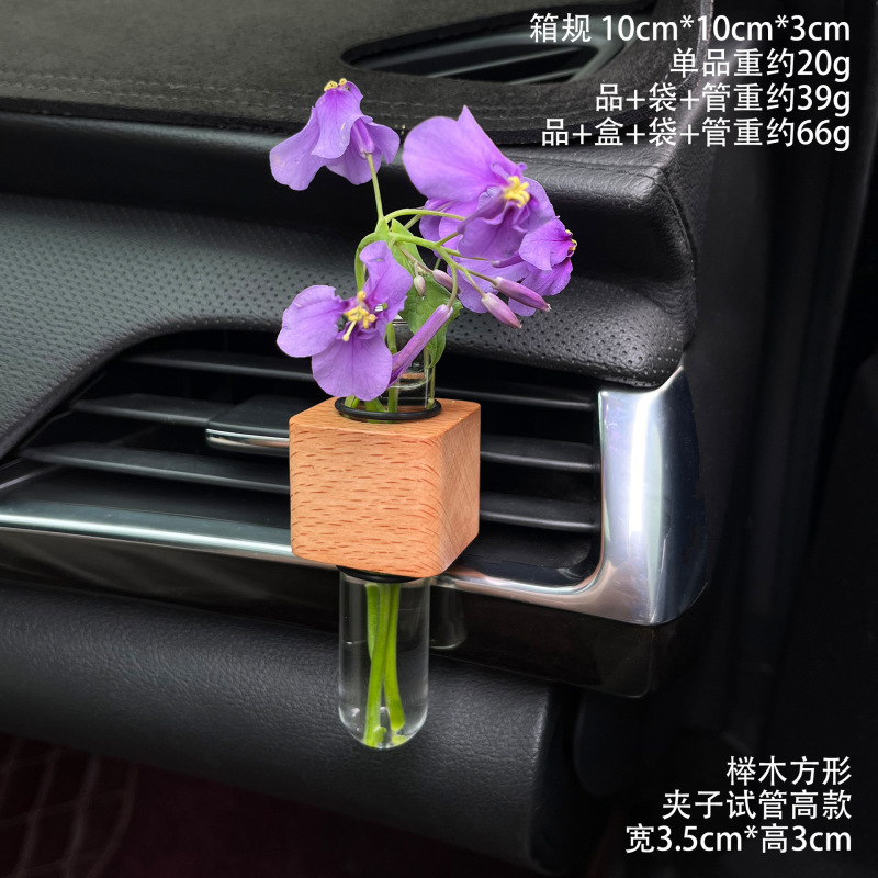创意车载插花器空调出风口香水香薰花朵插花器清新香水夹|undefined