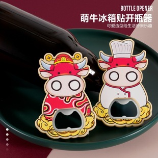 ��������ơ���_ƿ�����Â����b�����F�����N��ƿ�������Ӵ���