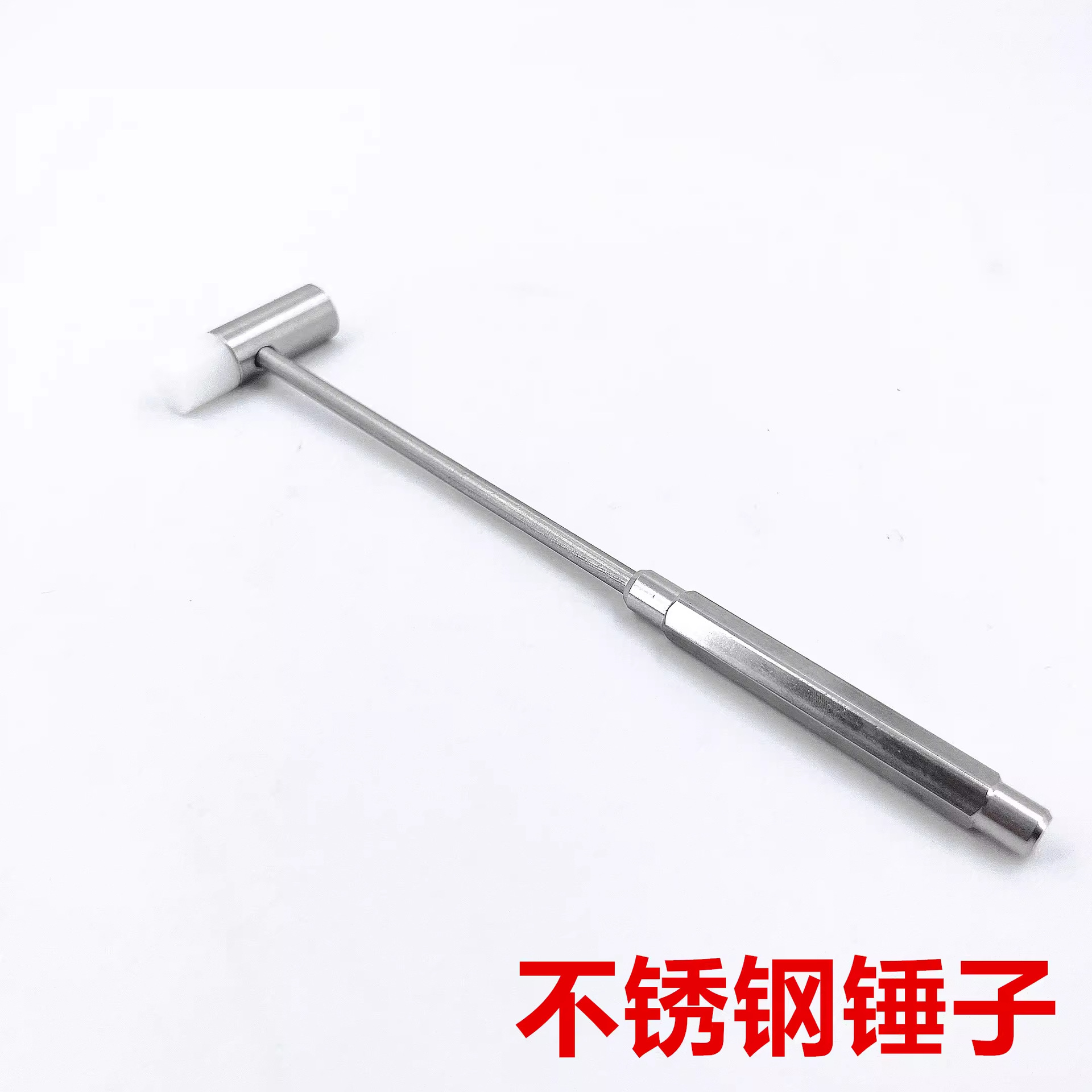 不锈钢小锤子榔头 小型手工diy防滑高硬度钟表修表工具家用锤