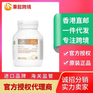 ����26�����ڰ���bio island�۵��ʋ��׃�ͯ���}ţ��Һ�w�} 90��