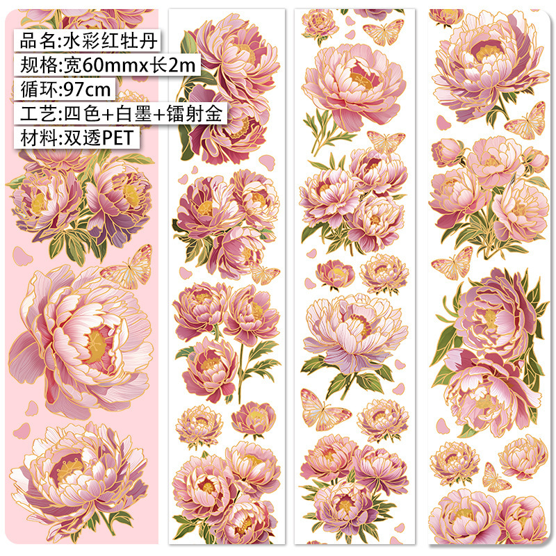 레드두단.광택펫.레이저골드 2m