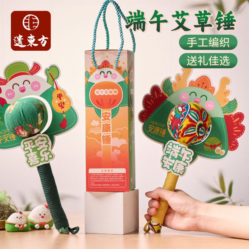 Dragon Boat Festival Mugwort Hammer DIY Materials Office Home Gift Massage Meridian Hammer Health Hammer Gift for Mom Dragon Boat Festival Mugwort Hammer DIY Materials Office Home Gift Massage Meridian Hammer Health Hammer Gift for Mom