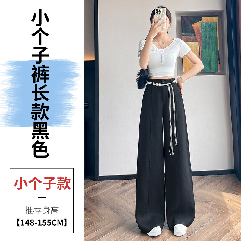 2025 夏の新テンセルリネンワイドレッグパンツハイウエストコットンリネン薄い山本パンツフロアモップパンツ女性|undefined