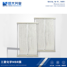 ���]ʽMBRĤ�M�� ���⻯�WMBR���VĤ��ˮֱ���MROĤ