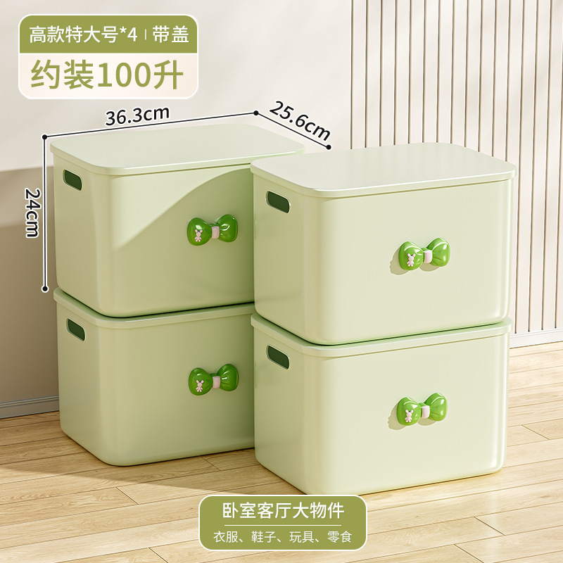 ホームデスクトップスナック雑貨収納ボックスおもちゃ収納ボックスプラスチック防塵大容量厚みのある蓋付き収納ボックス|undefined