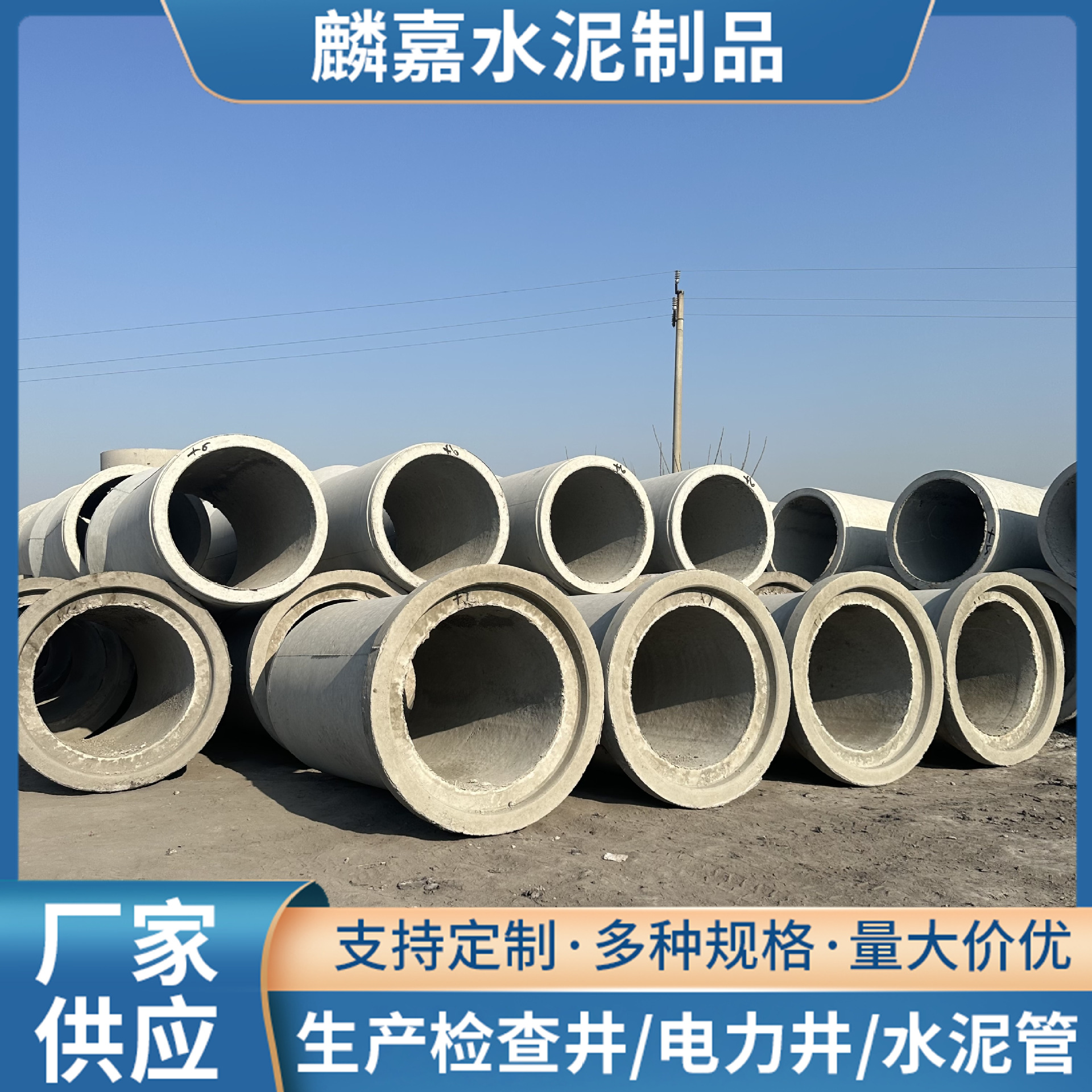 安徽水泥管钢筋顶管 承插口水泥管 混凝土水泥管市政排水管水泥管