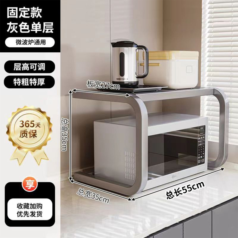 キッチンラック家庭用カウンタートップ電子レンジラック二層オーブンポットプレート炊飯器収納収納ラック|undefined