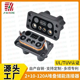 连接器;电源系统配件