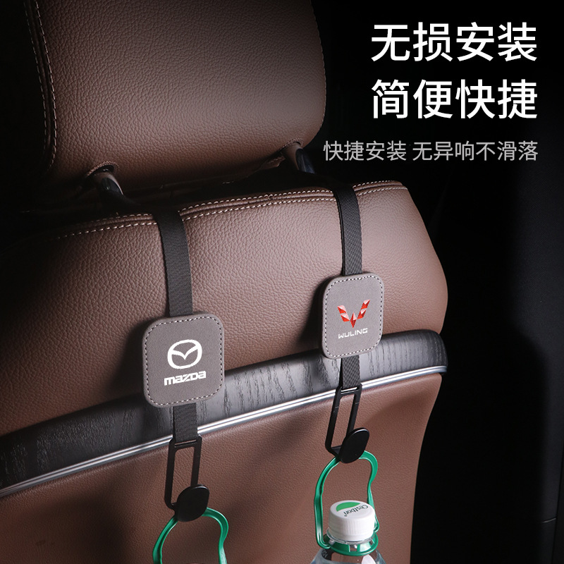 Car multi-function hook car storage artifact hidden seat back extended rope hook car supplies