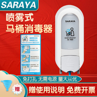 saraya�RͰ�������RͰȦ�������F����Һ�����������|�������RͰȦ